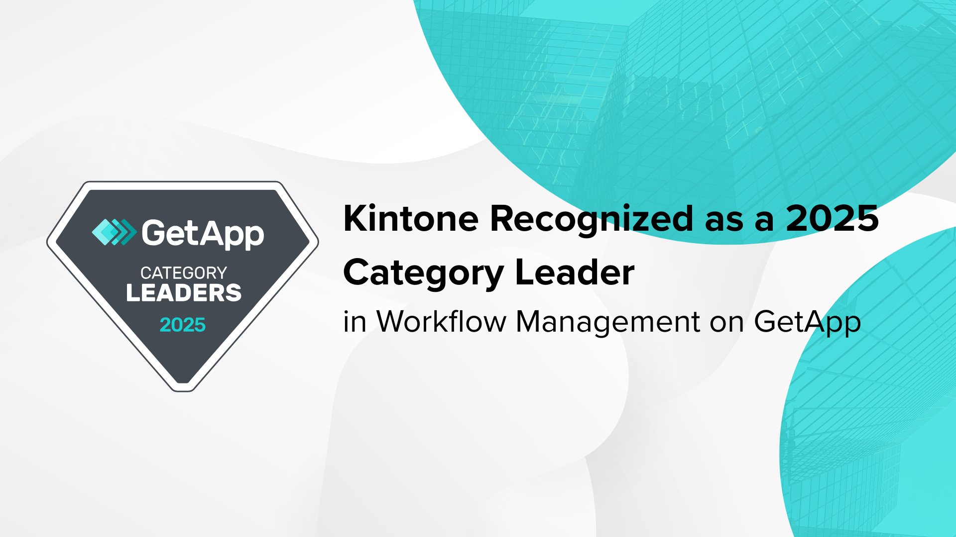 Kintone Recognized as a 2025 Category Leader